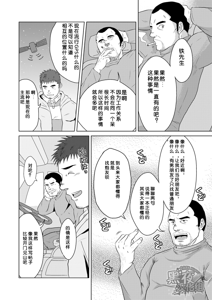 ペットボトル|宝特瓶