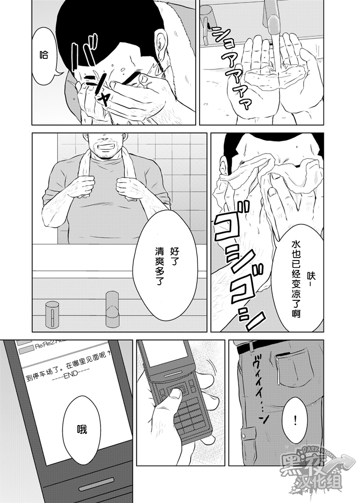 ペットボトル|宝特瓶