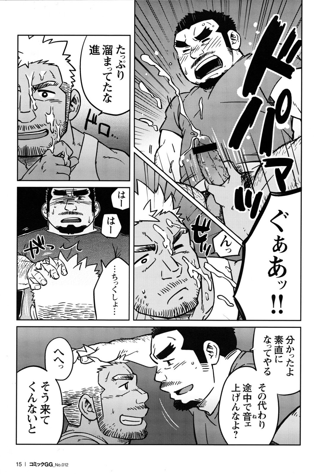 2つのピア