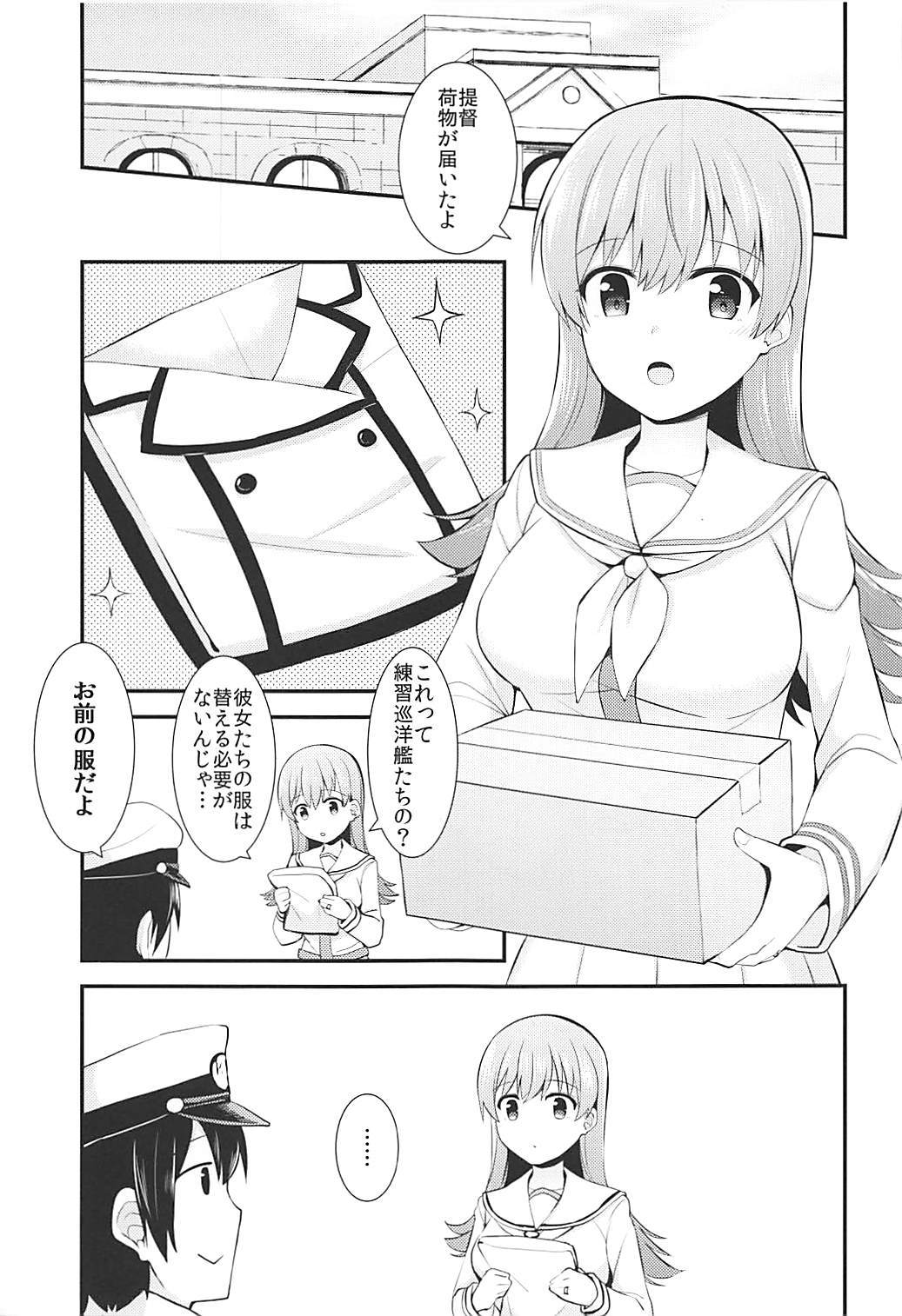 連射歌大井の一章書部