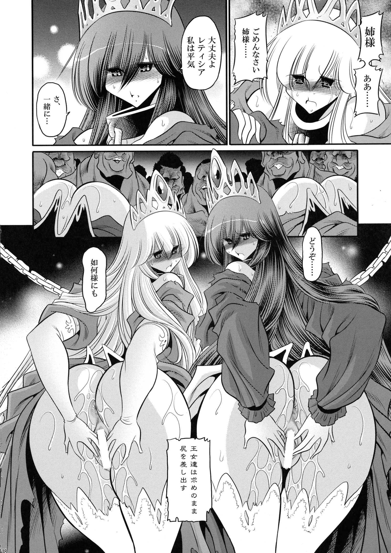 落ブレ姫月館