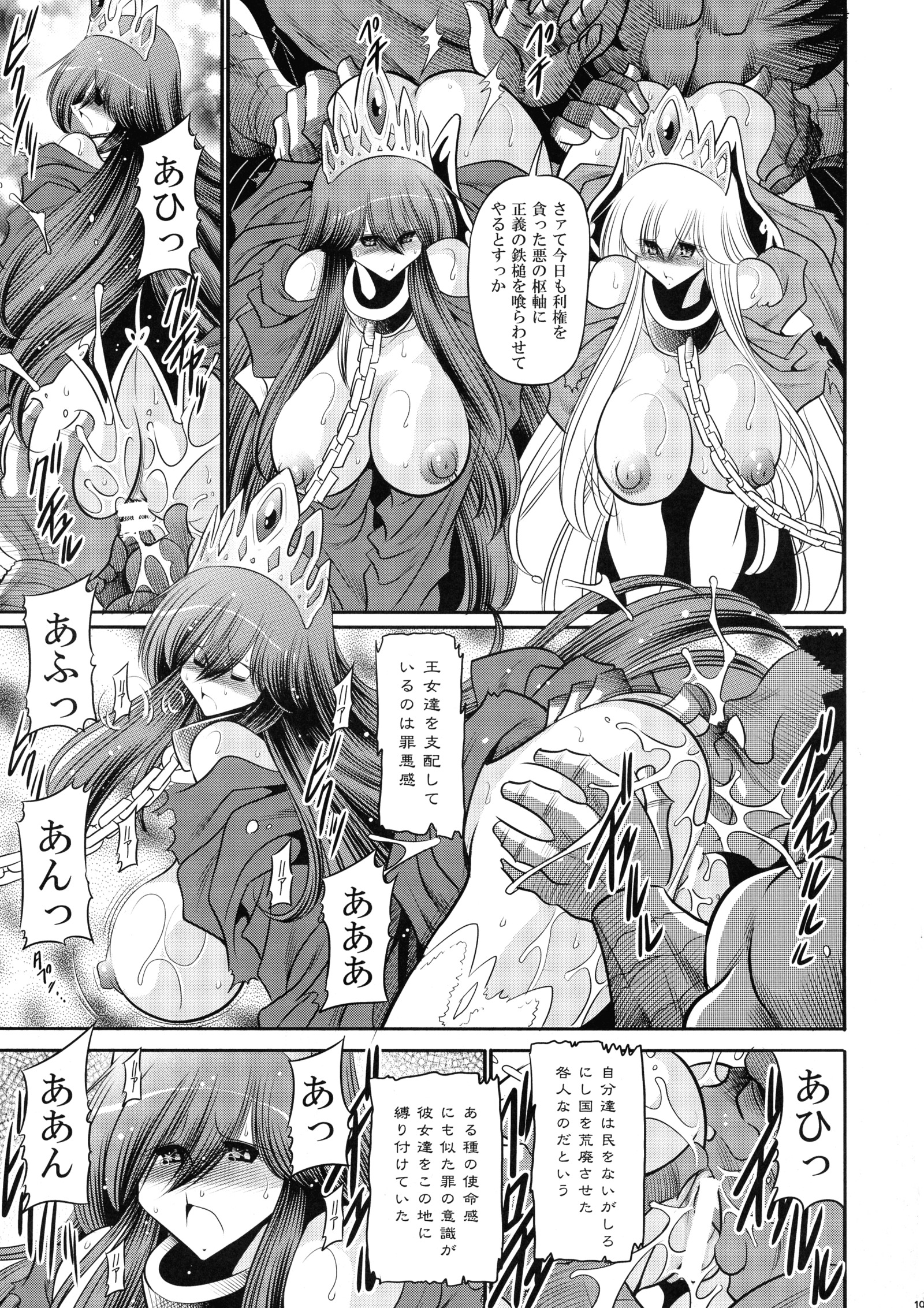 落ブレ姫月館