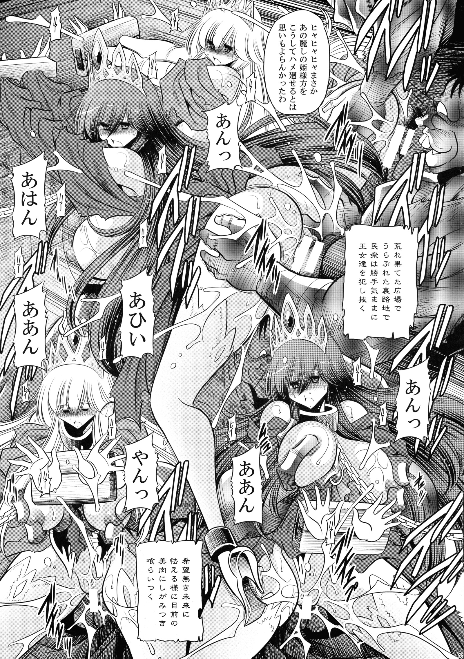 落ブレ姫月館