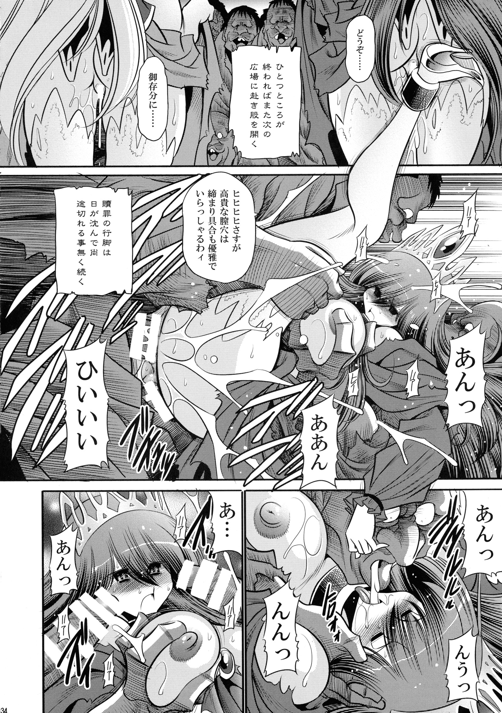 落ブレ姫月館
