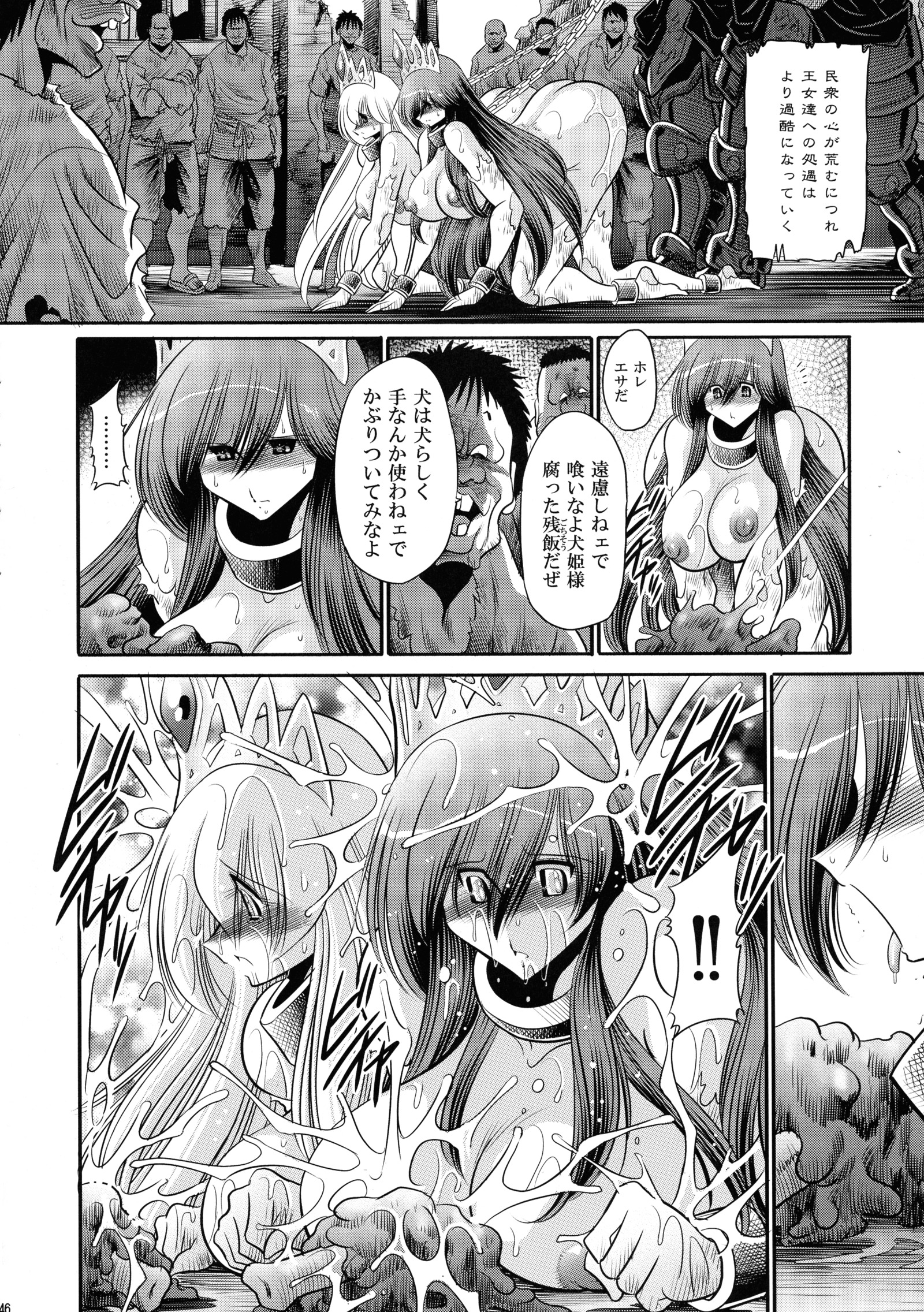 落ブレ姫月館