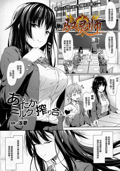アタカミルクのシボリアイ アタカミルクのシボリアイ