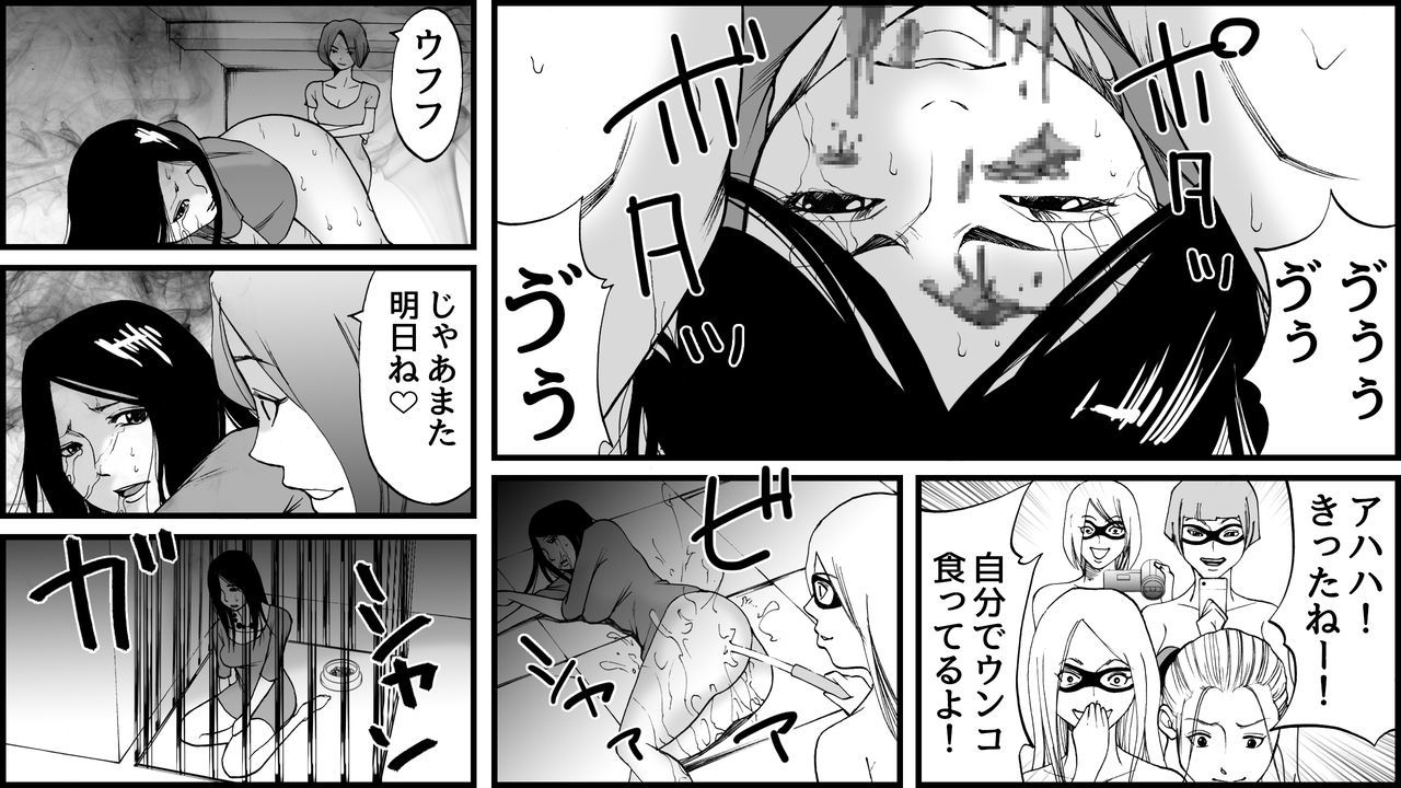 こうきゅうSMクラブG-かんきん両条地獄2