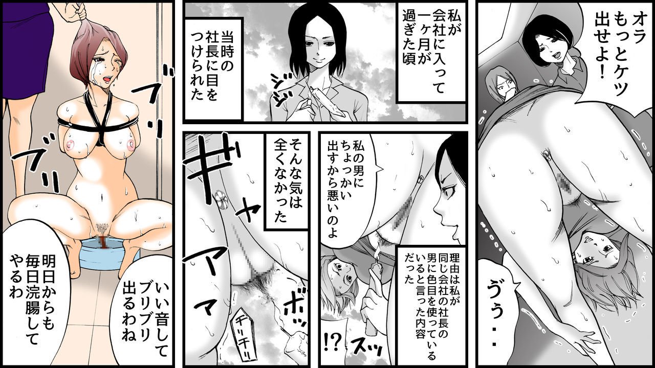 こうきゅうSMクラブG-かんきん両条地獄2