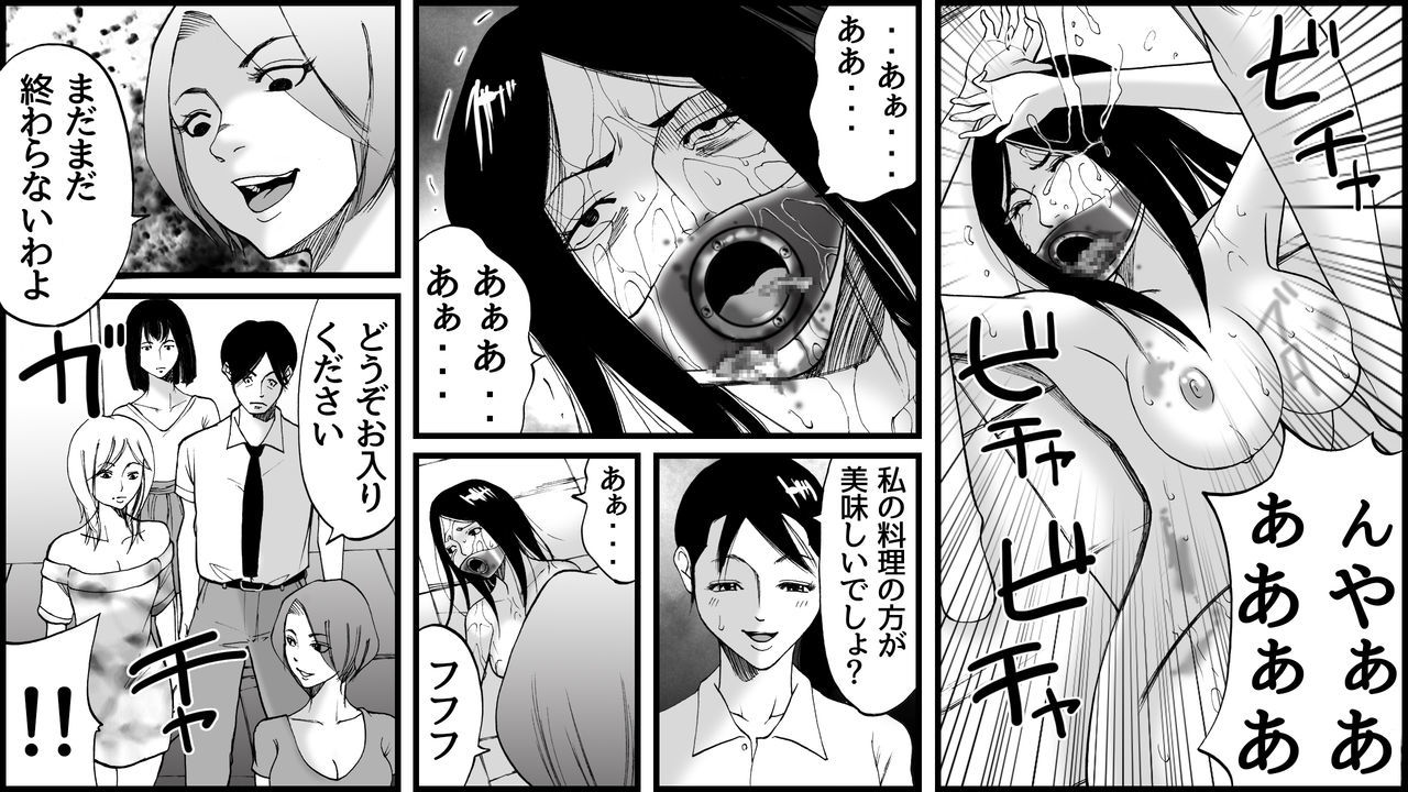 こうきゅうSMクラブG-かんきん両条地獄2