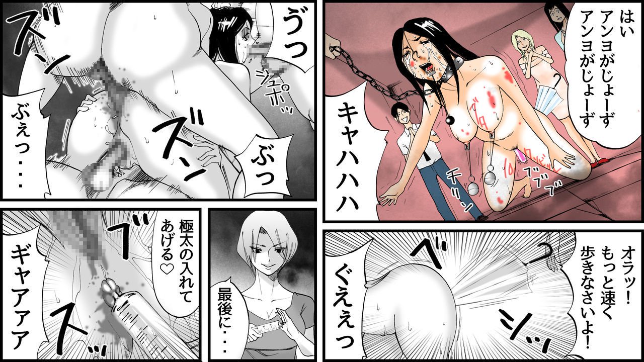 こうきゅうSMクラブG-かんきん両条地獄2