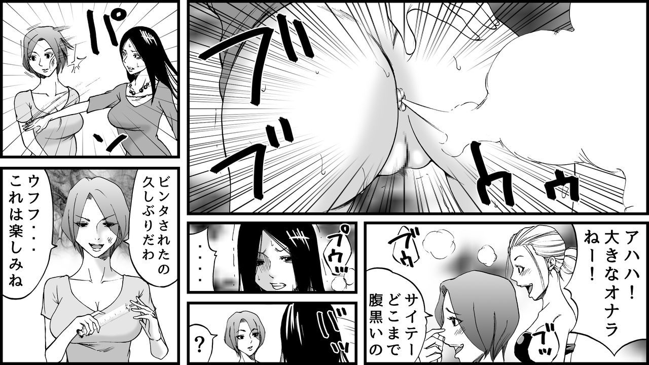 こうきゅうSMクラブG-かんきん両条地獄2