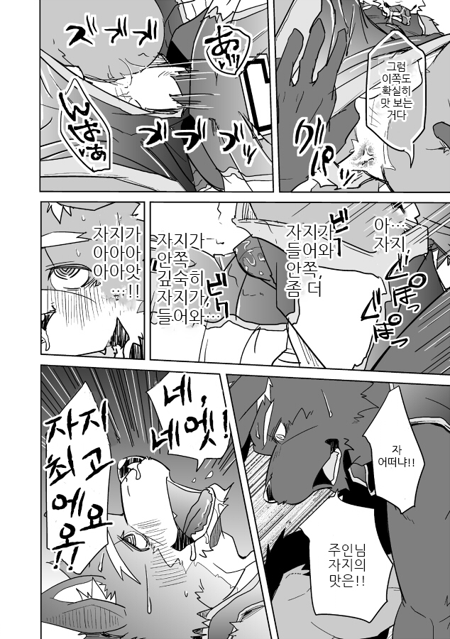 犬のしつけかた
