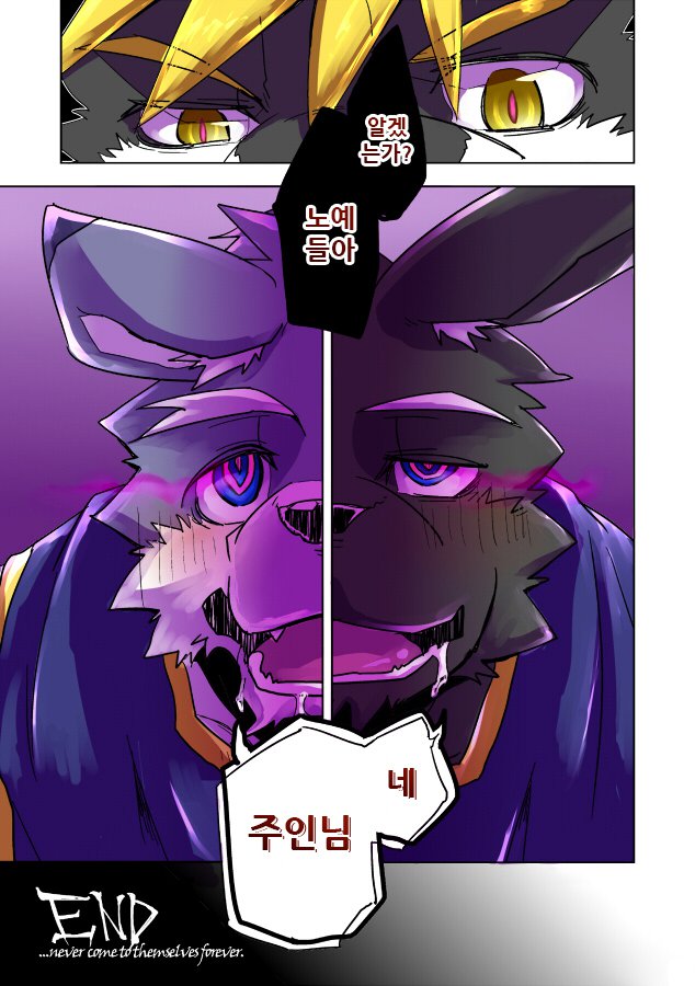 犬のしつけかた