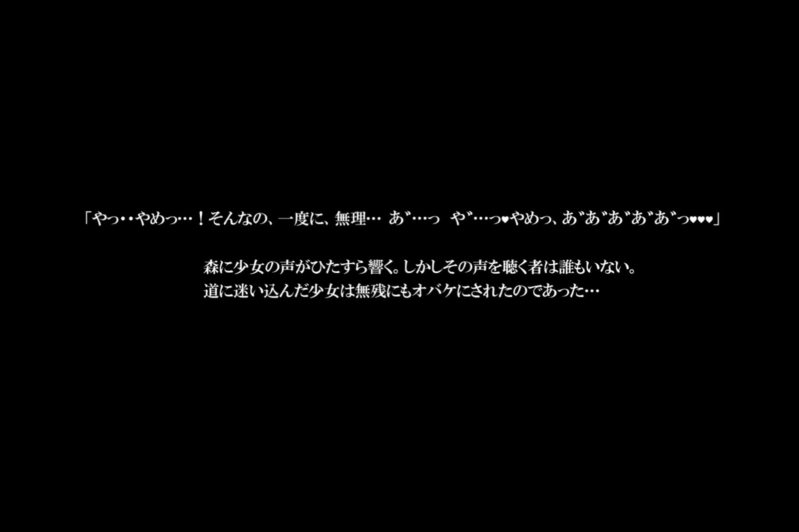 ファントマのある日〜クロエ〜