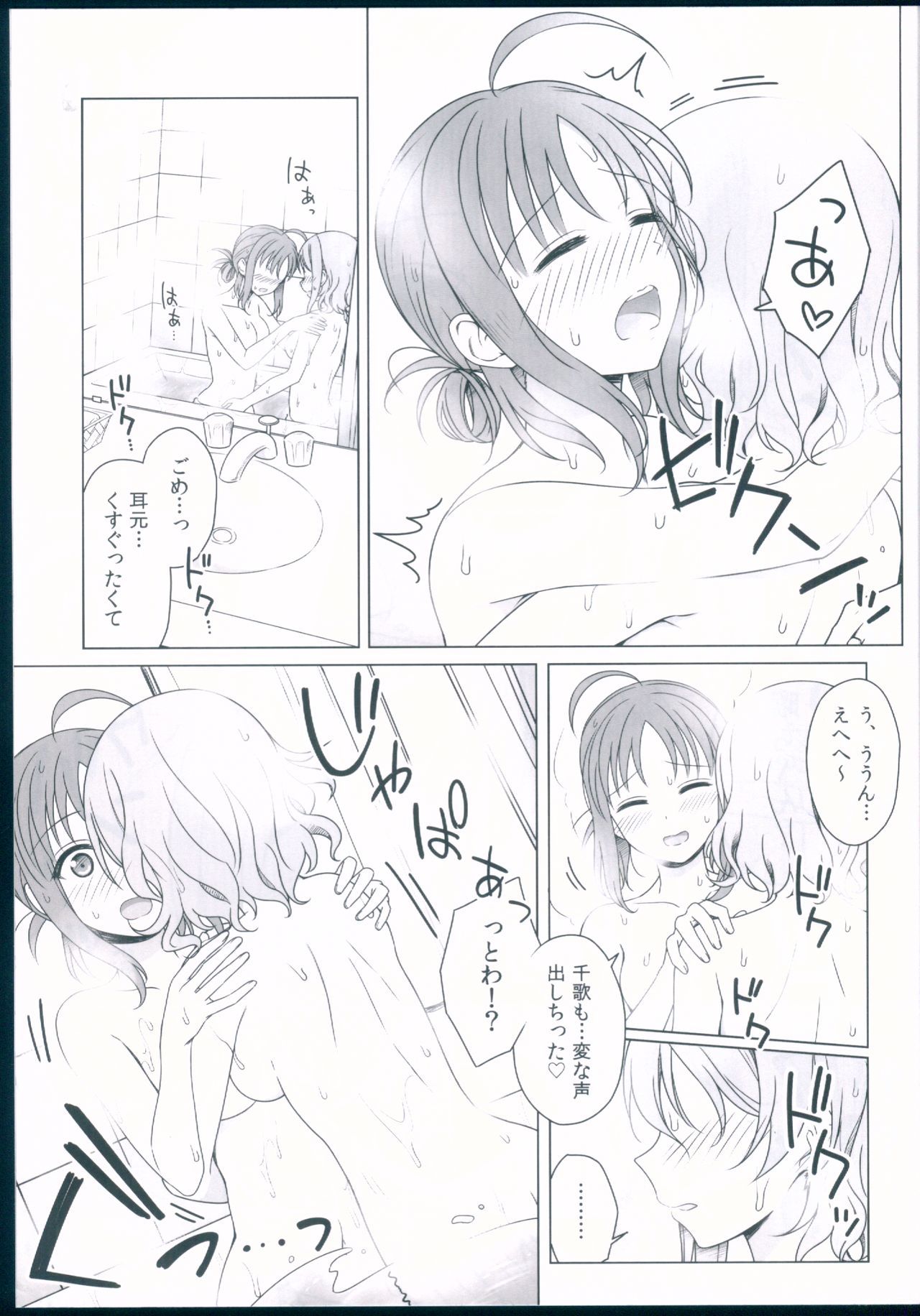 かんかんみかんぶろ