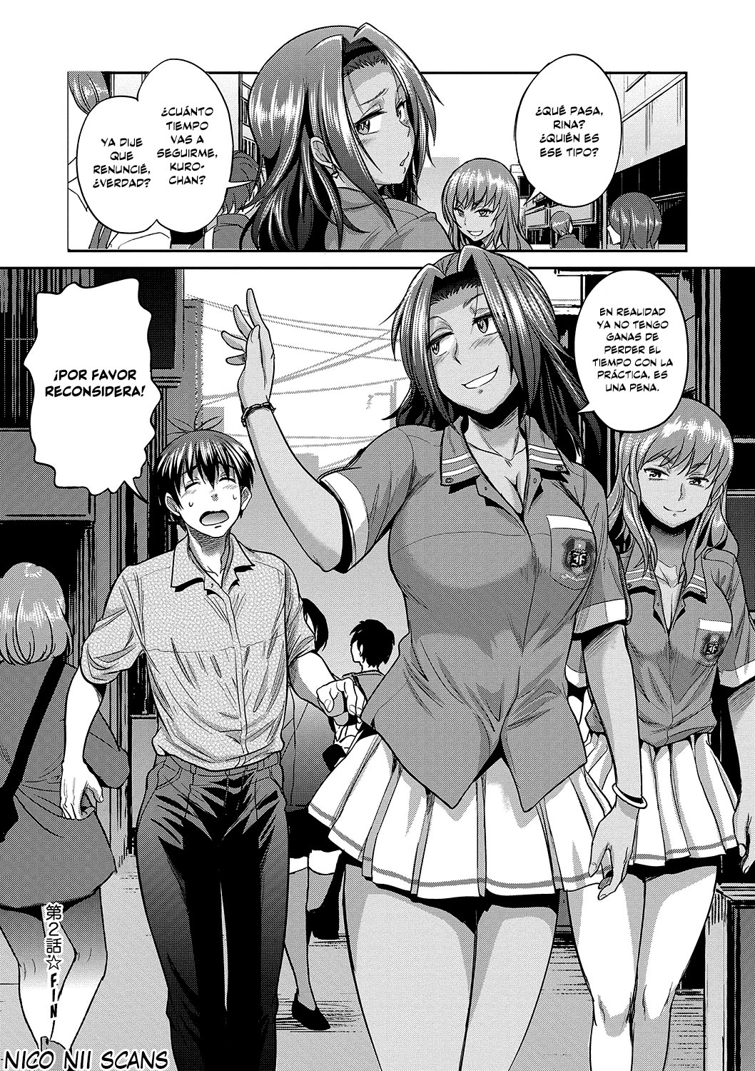 じょしラク！ 2年後
