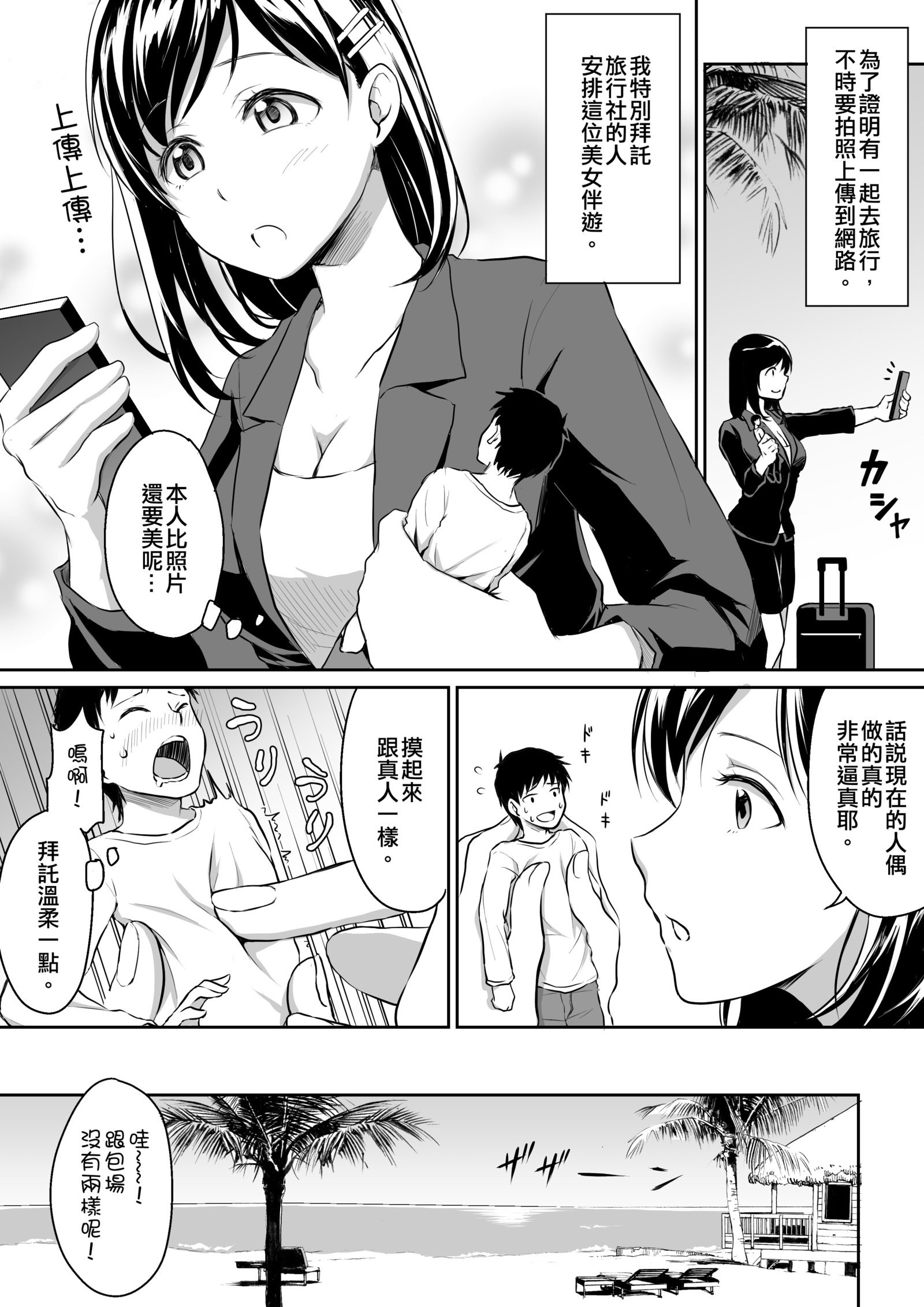 マイクロンマガジンVol。 33