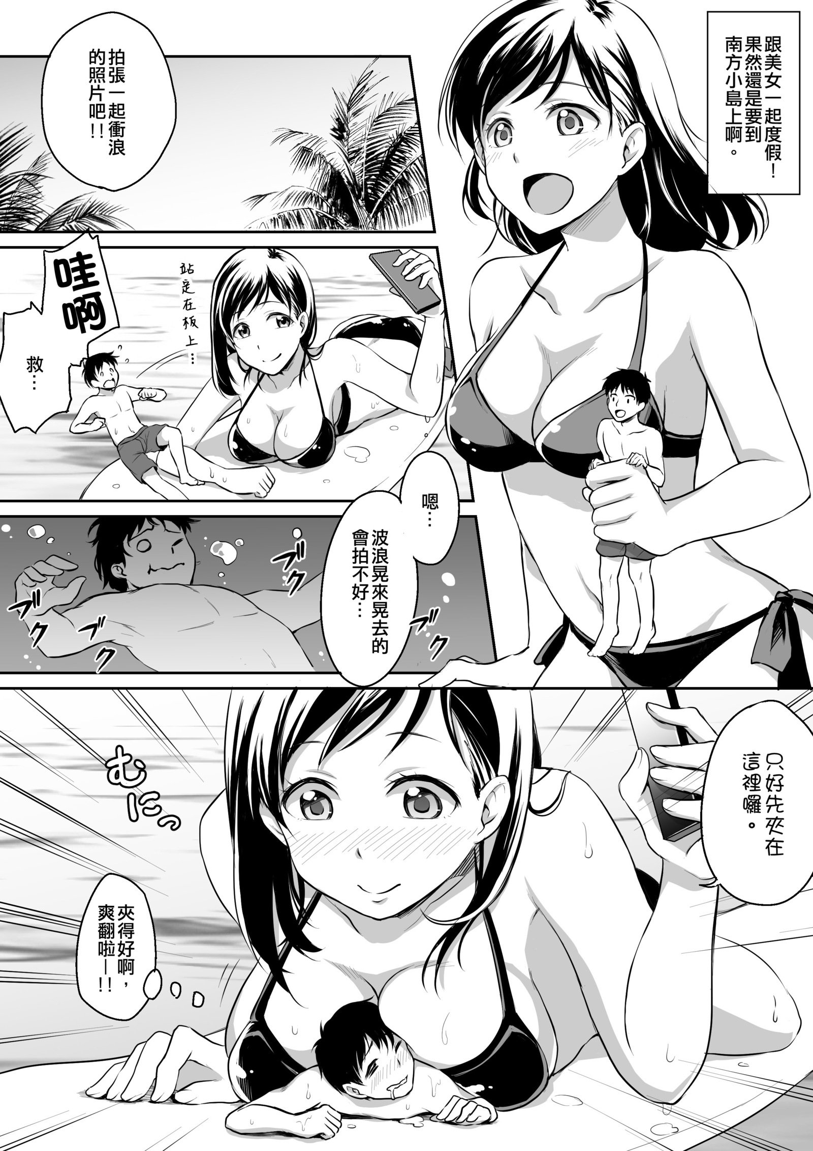 マイクロンマガジンVol。 33