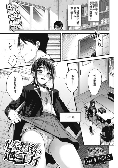 ほうかごの杉方 ほうかごの杉方