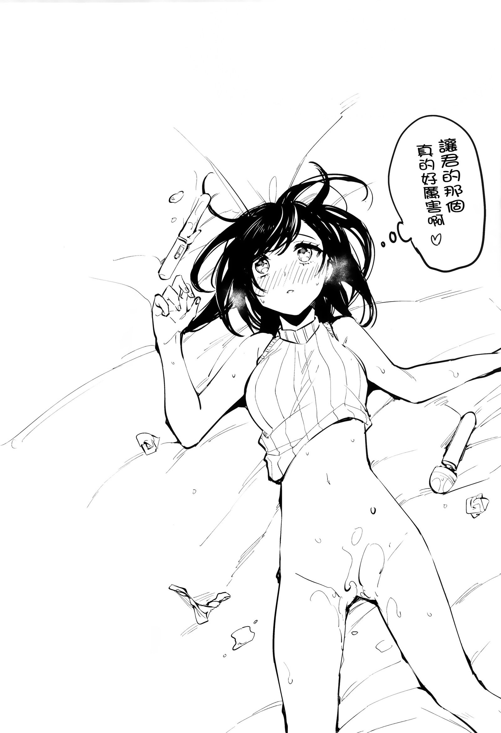 ちゅずずり+虎穴＆amp;蜜瓜