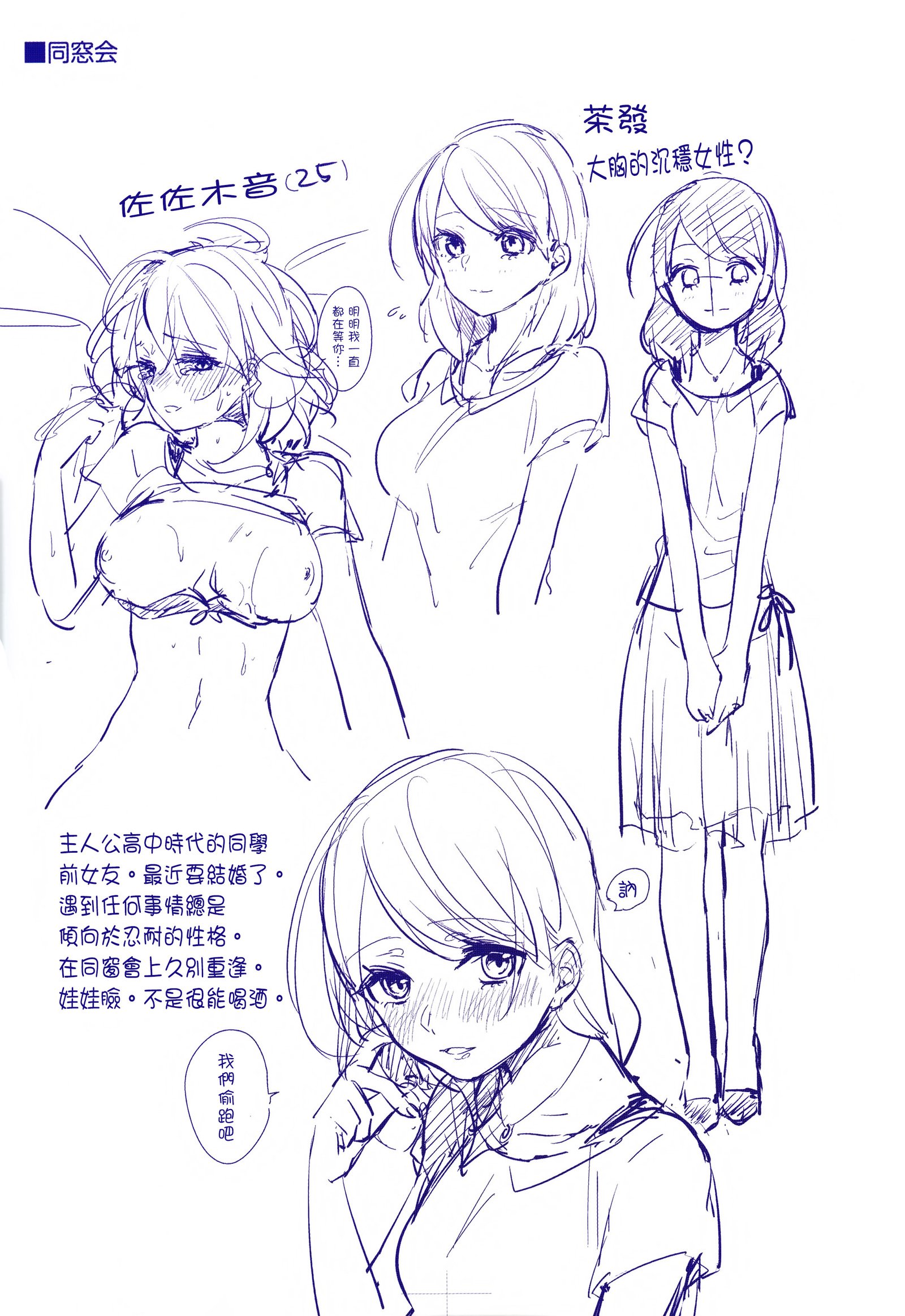 ちゅずずり+虎穴＆amp;蜜瓜
