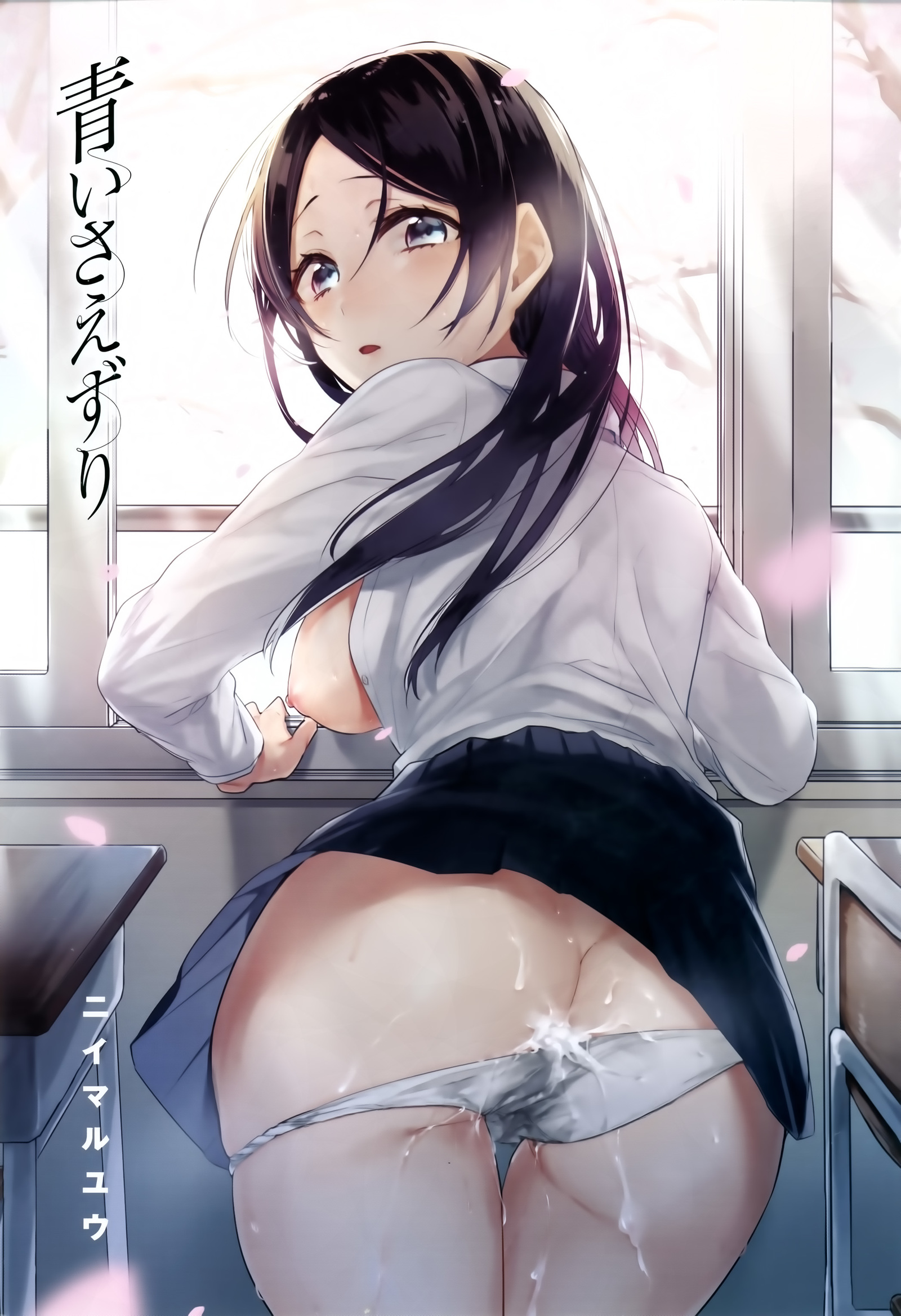 ちゅずずり+虎穴＆amp;蜜瓜