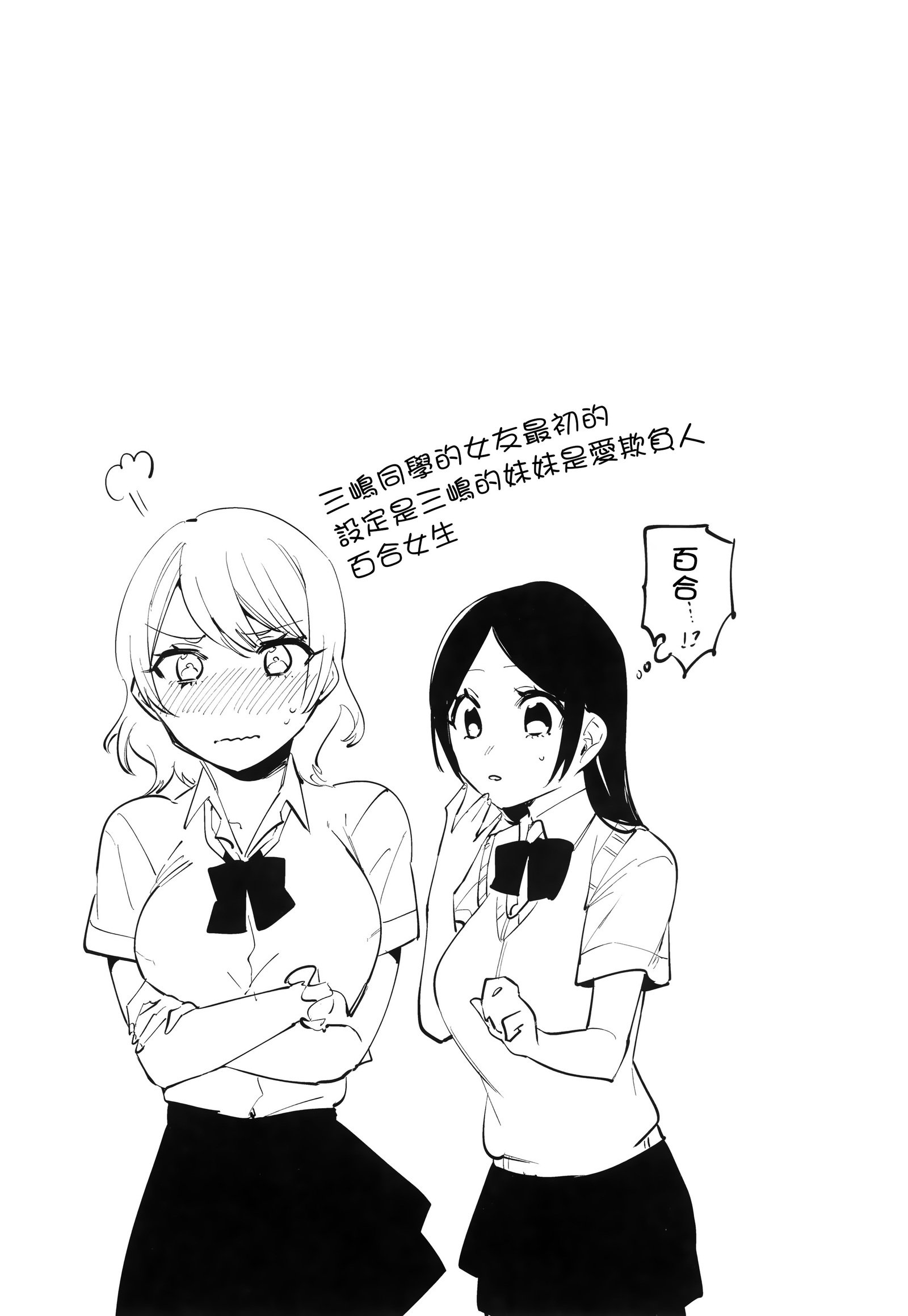 ちゅずずり+虎穴＆amp;蜜瓜