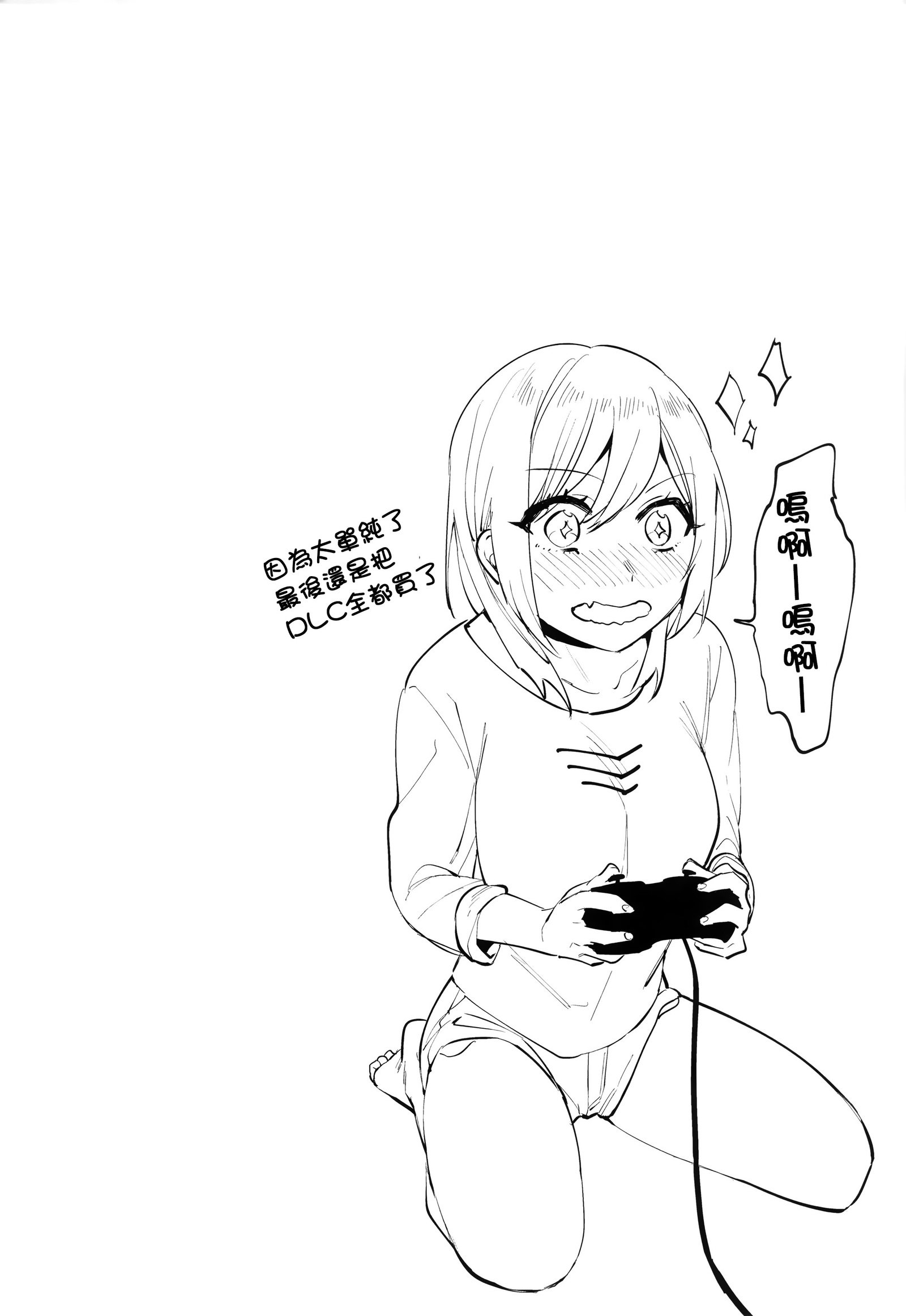 ちゅずずり+虎穴＆amp;蜜瓜