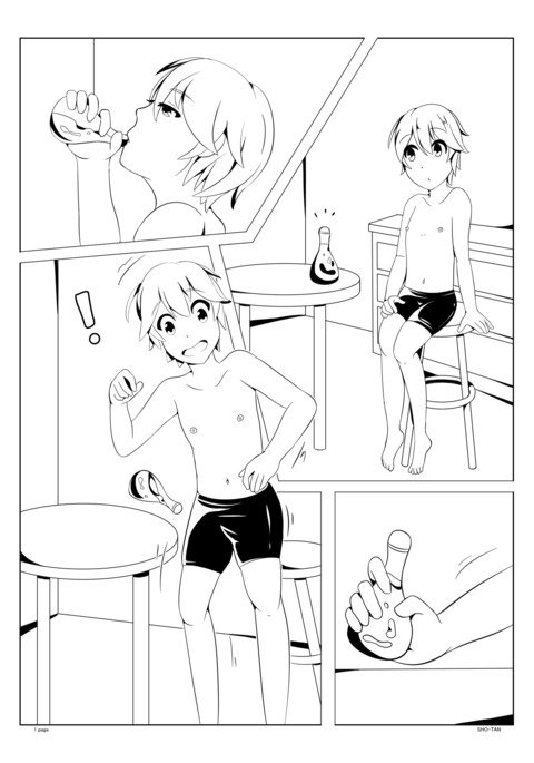 コミッションマンガ コミッションマンガ