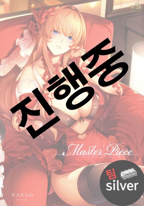 3ピース-冬- 3ピース-冬-