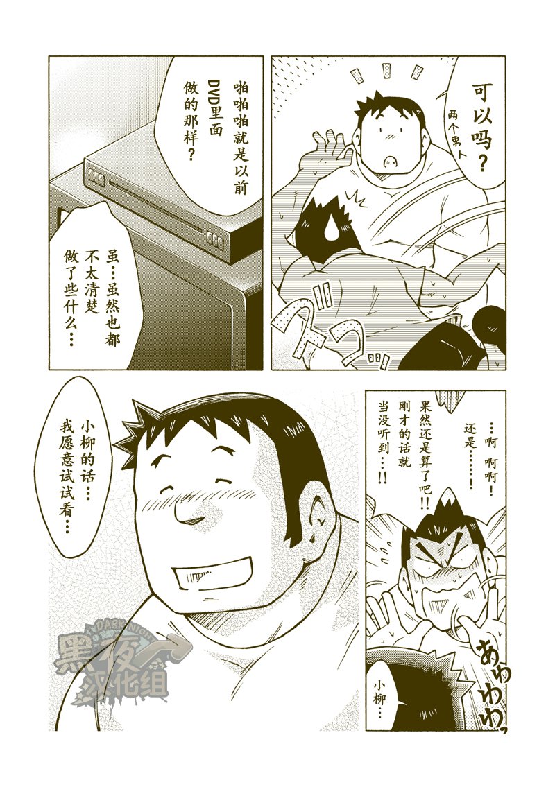 土壁雪輝|土壁幸輝