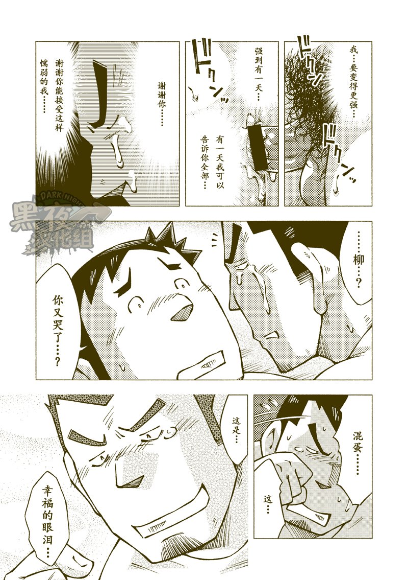土壁雪輝|土壁幸輝