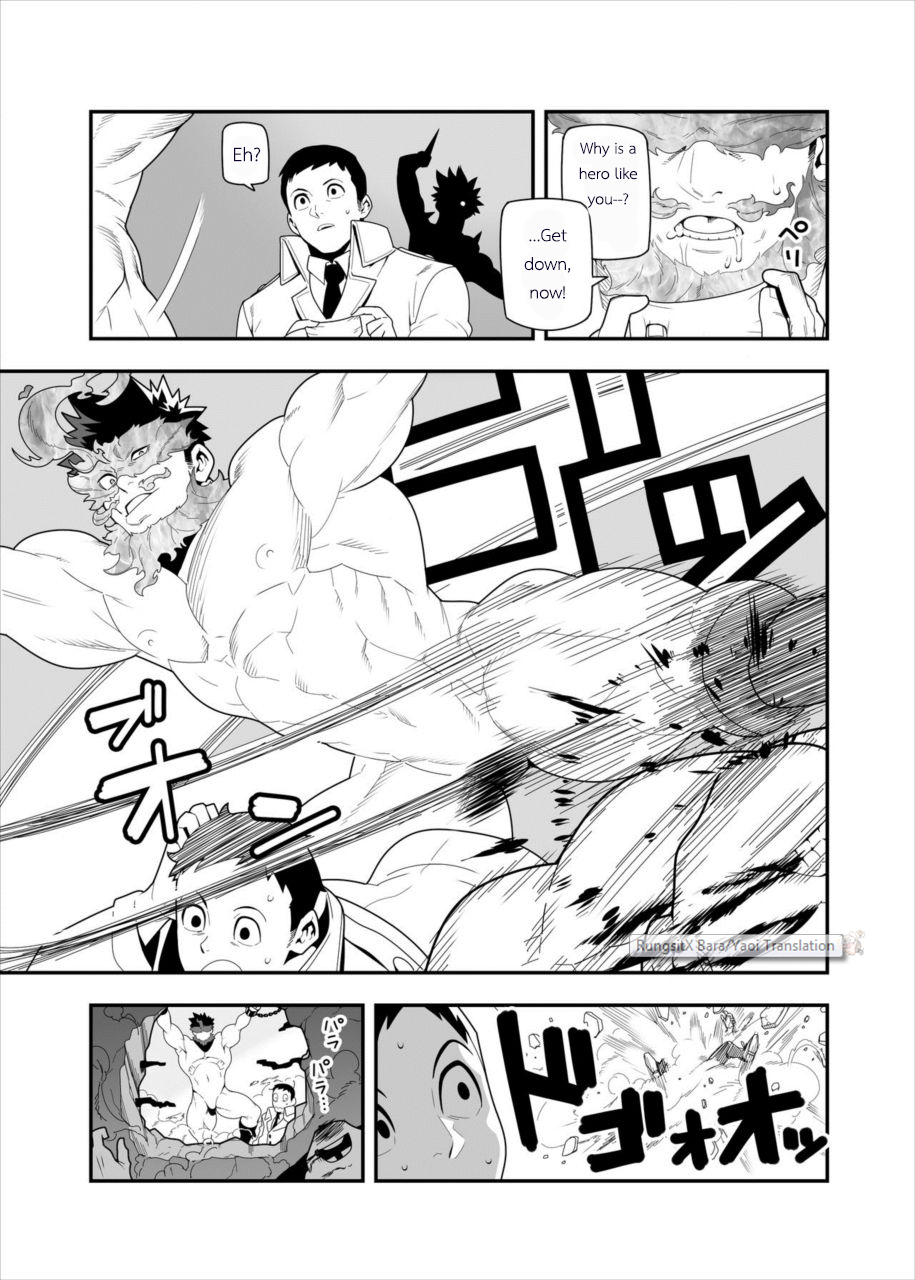 ファイアフェローチャーミング