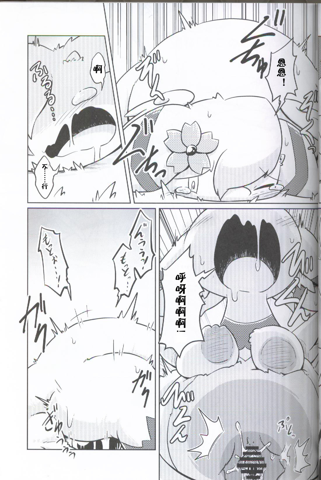 内の光チ