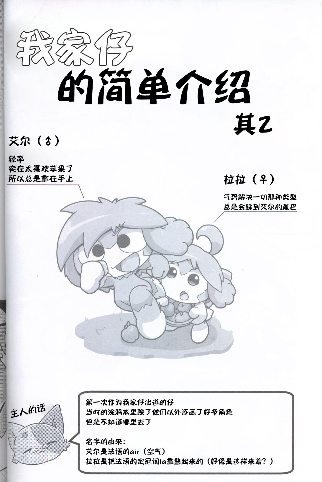 内の光チ