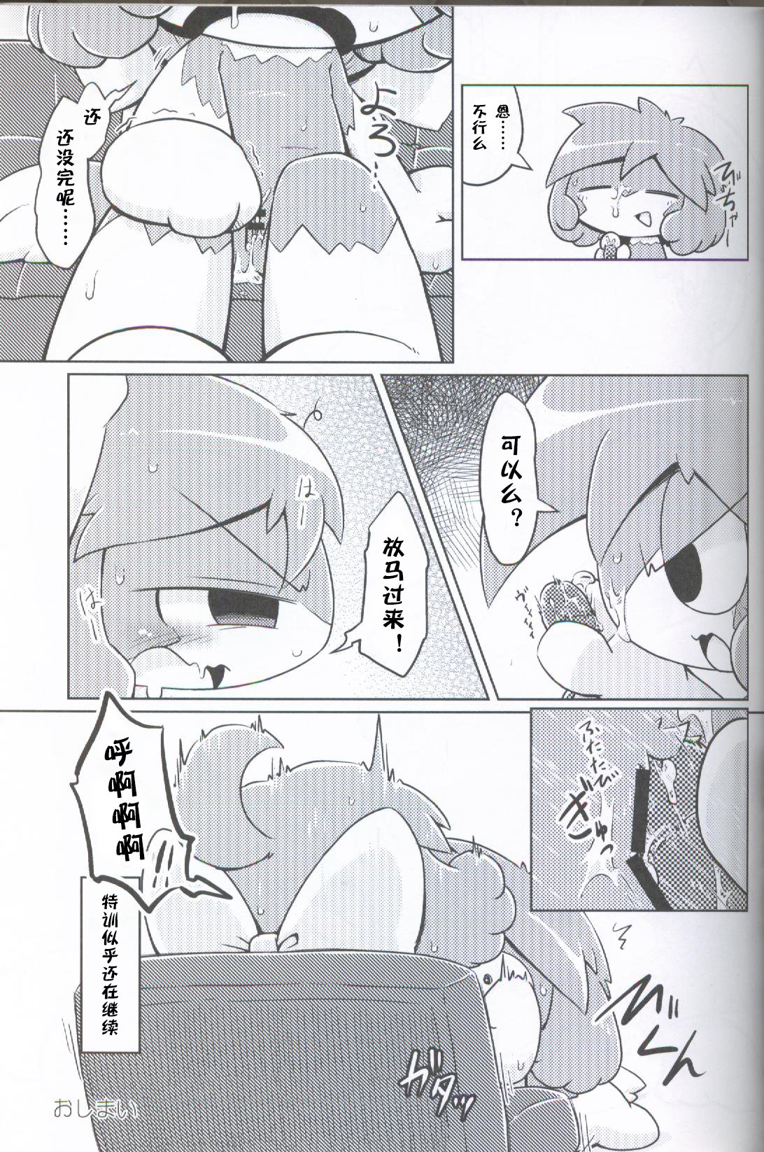 内の光チ