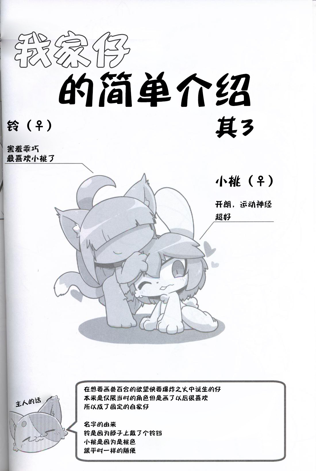 内の光チ