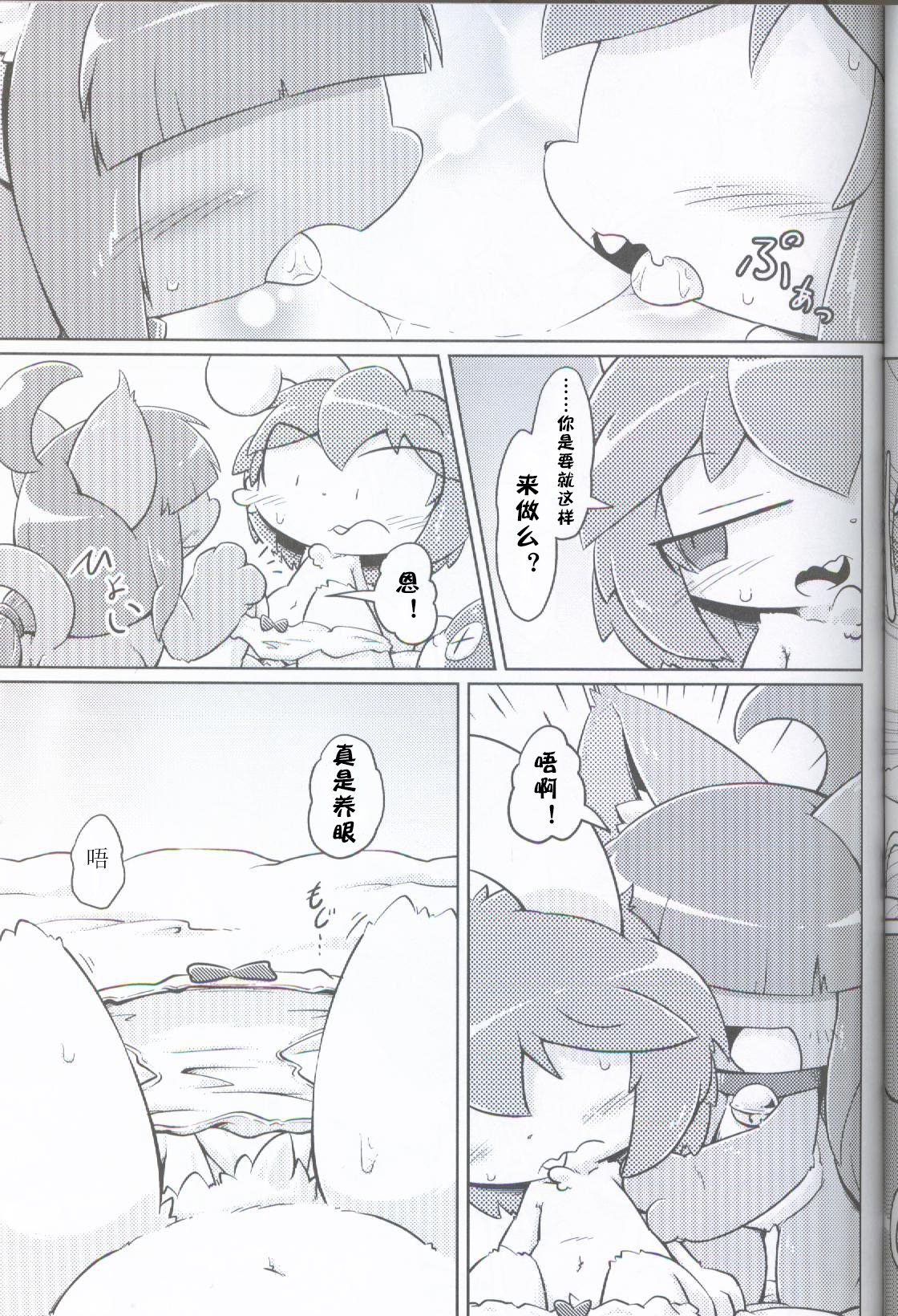 内の光チ