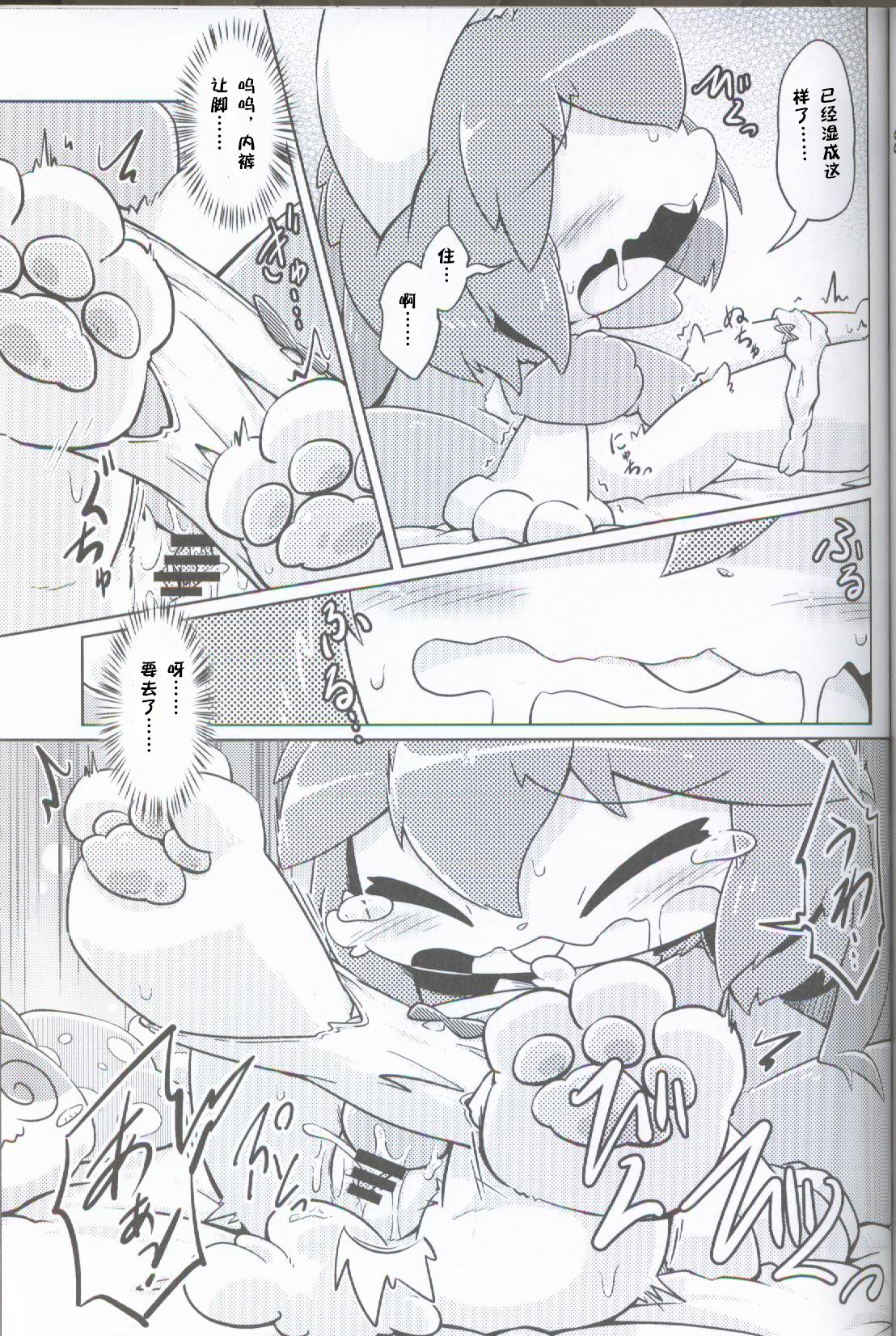 内の光チ