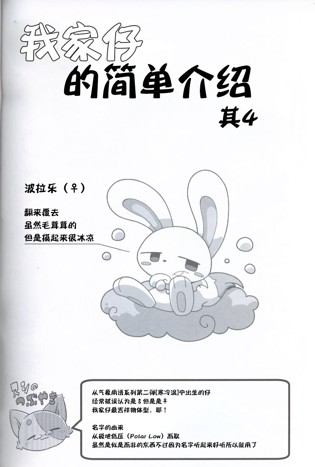 内の光チ