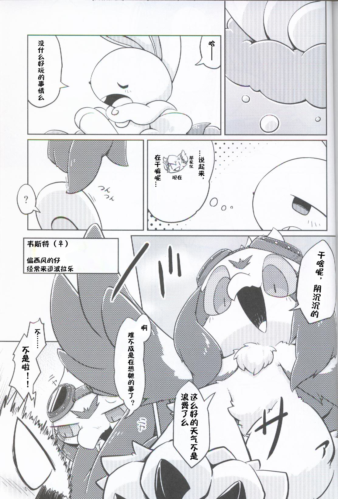 内の光チ