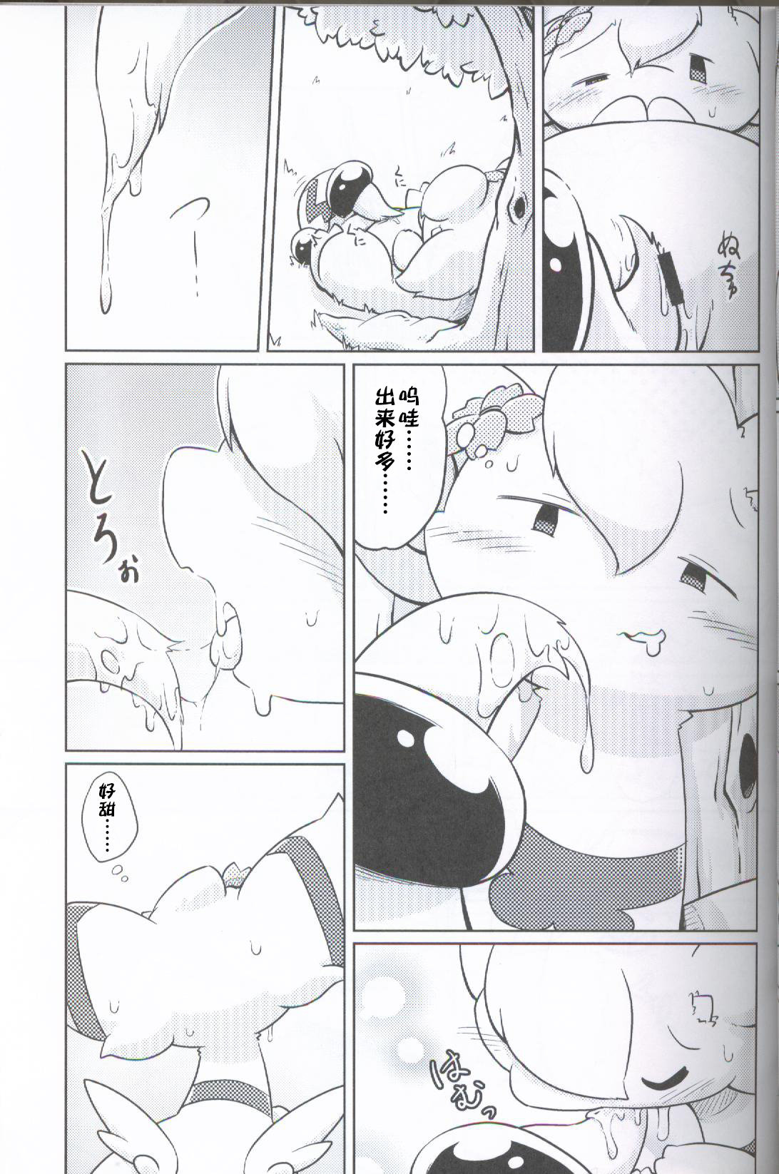 内の光チ