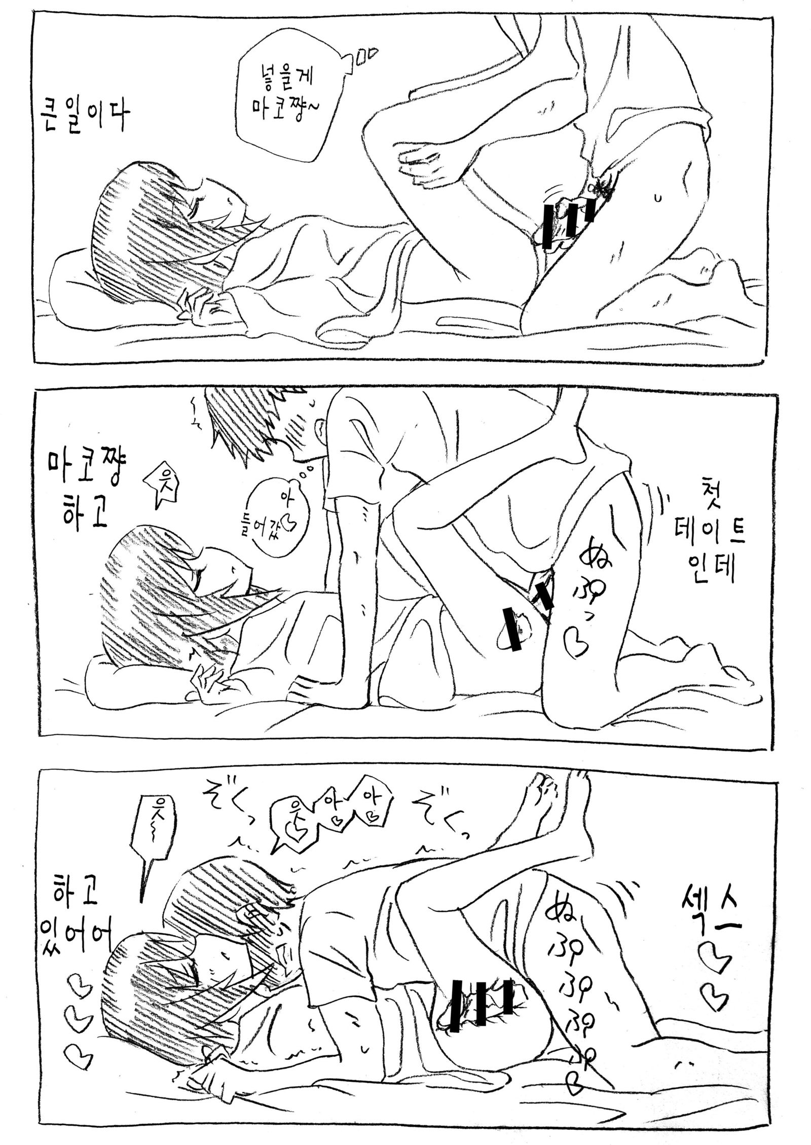 マコちゃんとオフロンアセダクセックス