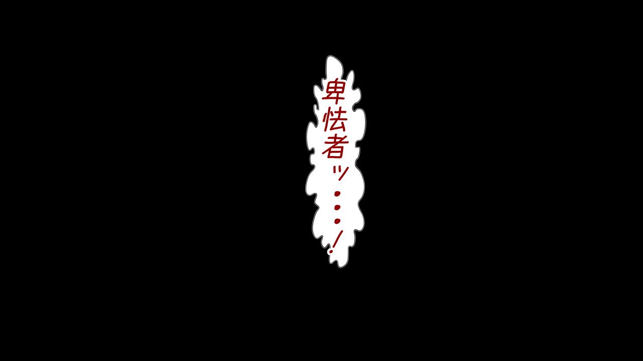 天神乱漫元気娘、そんなそぶりみせてないのにねとられ亭。