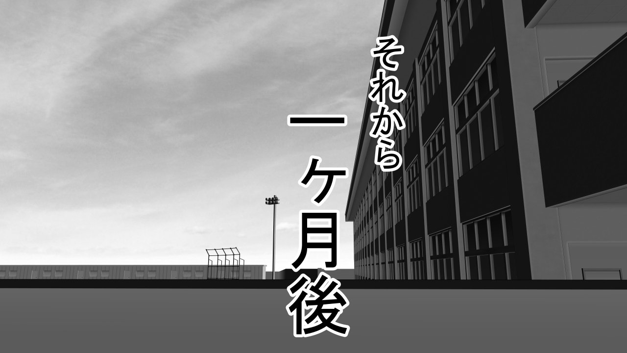 天神乱漫元気娘、そんなそぶりみせてないのにねとられ亭。