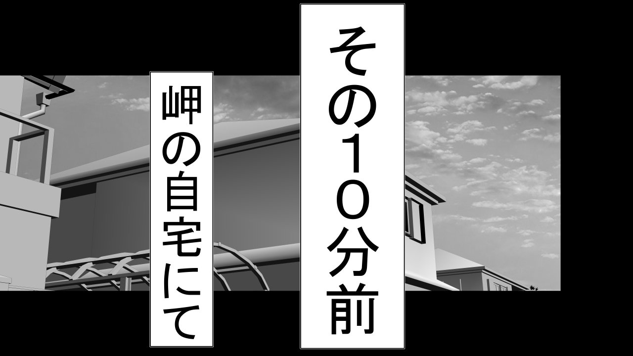 天神乱漫元気娘、そんなそぶりみせてないのにねとられ亭。