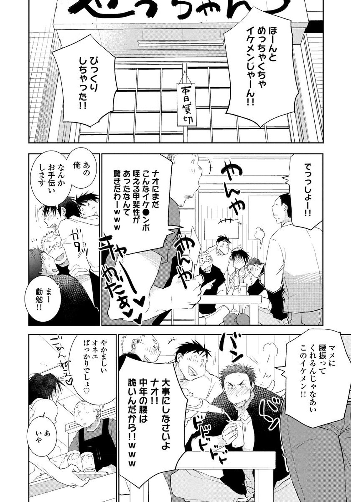 夜明をまつきみのために