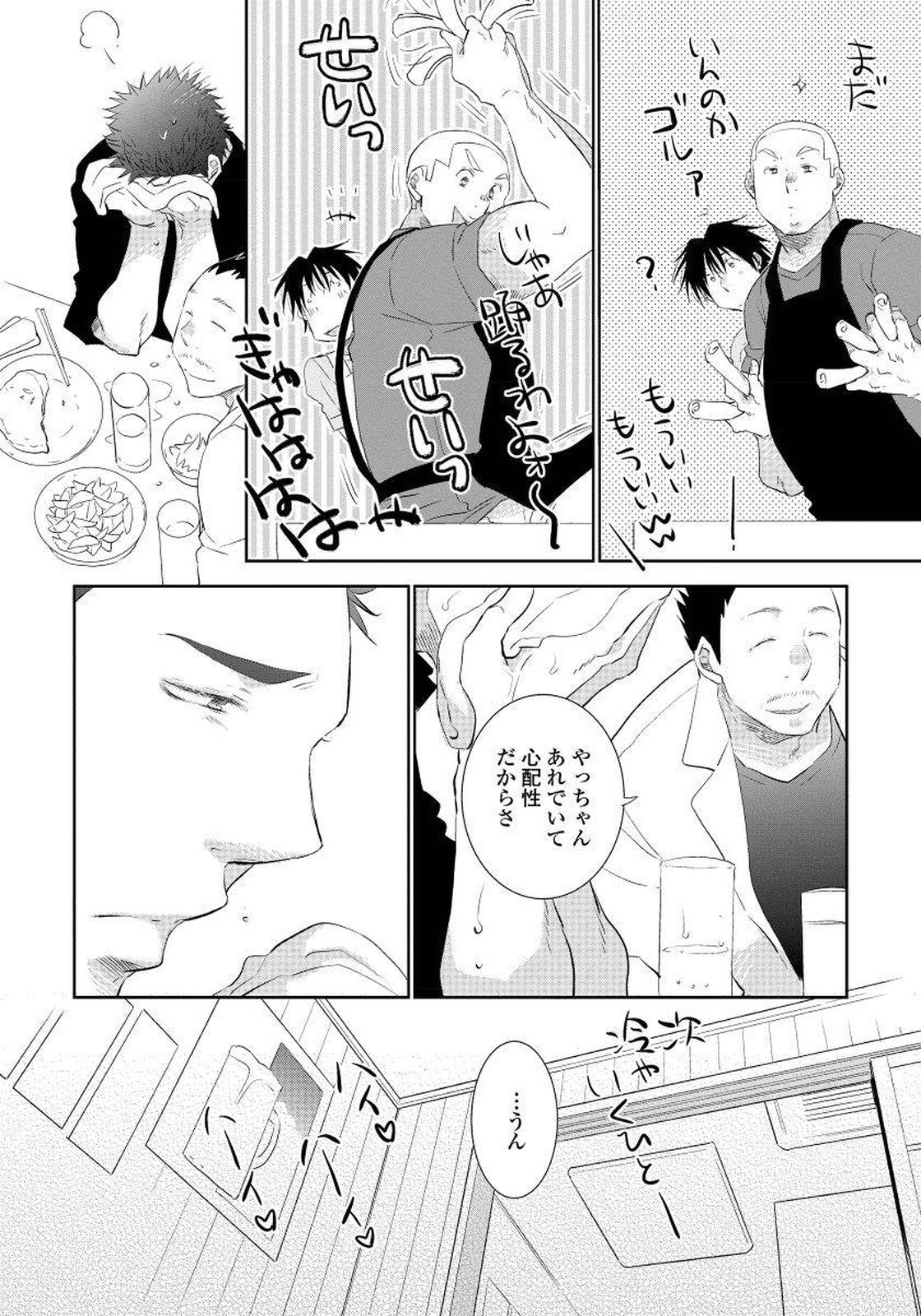 夜明をまつきみのために