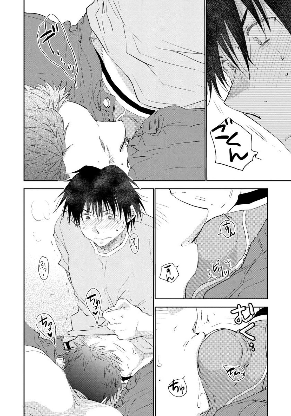 夜明をまつきみのために
