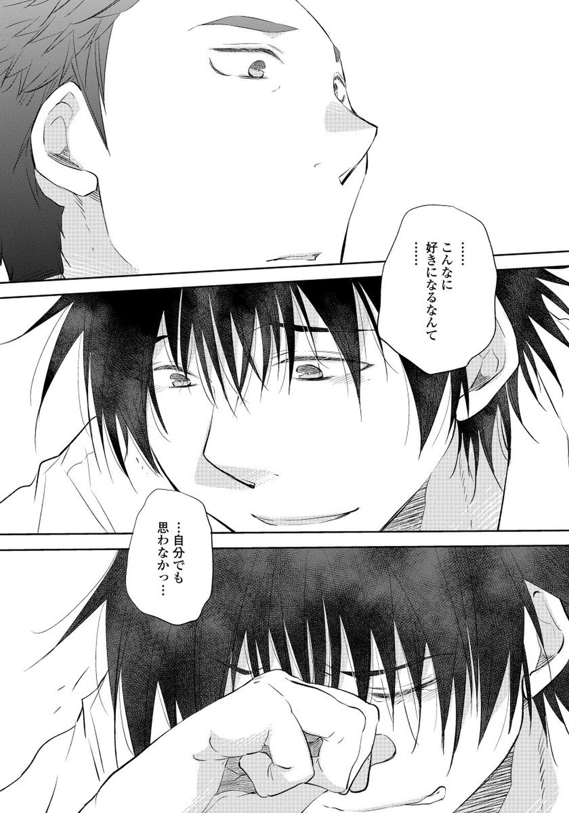 夜明をまつきみのために